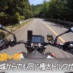 mov)bike_最強モンスター電動バイク『SR/F』