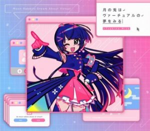 SQtsukimitoCov1