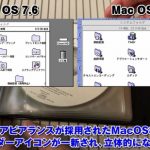 mov)restore Quadra700(very old Macintosh)