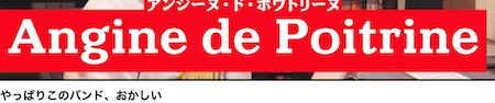 a_poitrine1