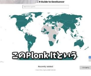htGeoGuessr